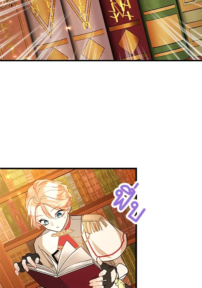 คุณหนูย้อนเวลามาเป็นอัศวิน ตอนที่ 63 รูปที่ 95