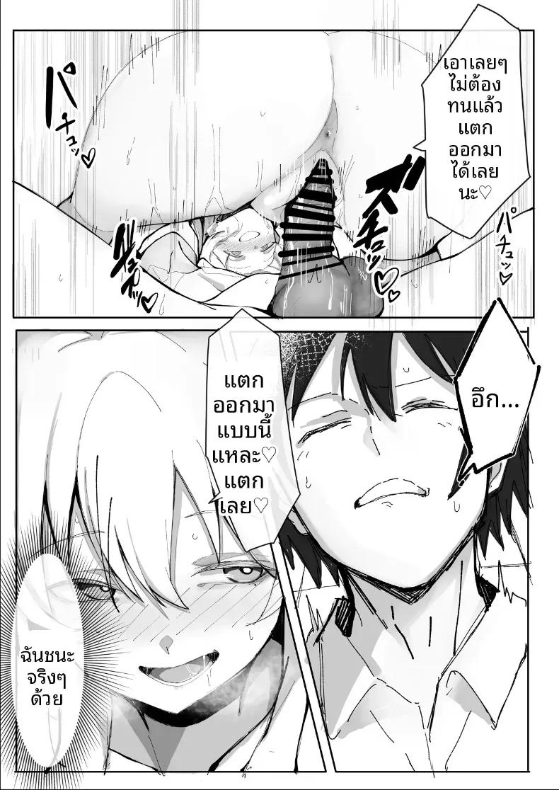 Doujin-Lc- อ่าน โดจิน มังฮวา เกาหลี ญี่ปุ่น จีน แปลไทย จากเเค่หาเงินใช้ ดันติดใจไปซะเเล้ว (Osunu) ตอนที่ 1 2 3 4 5 6 7 8 9 10 11 12 13 14 ฟรี ไม่มีโฆษณา อ่าน โดจิน Manhwa เกาหลี ญี่ปุ่น จีน เรามีครบ คัดมาให้เน้นๆ โดจิน 18+ รับประกันความฟินโดย  Doujin Lc