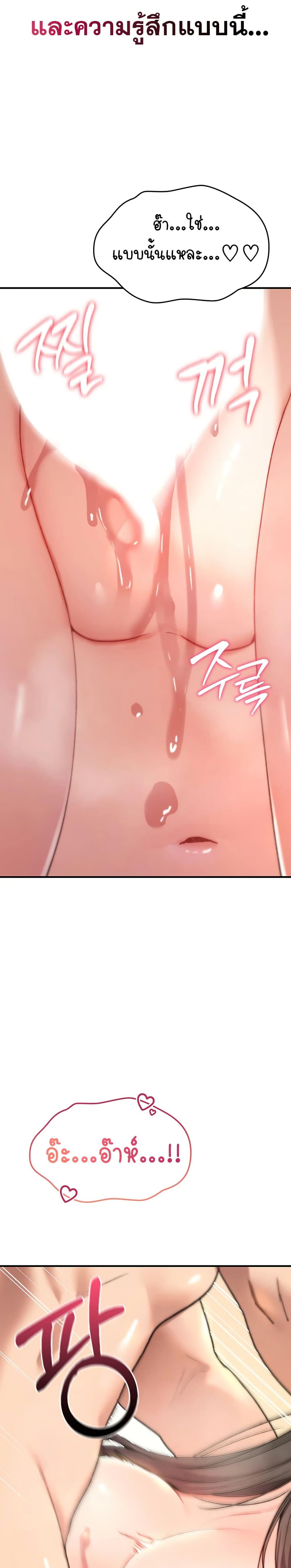 Doujin-Lc- อ่าน โดจิน มังฮวา เกาหลี ญี่ปุ่น จีน แปลไทย It Will Never ตอนที่ 1 2 3 4 5 6 7 8 9 10 11 12 13 14 ฟรี ไม่มีโฆษณา อ่าน โดจิน Manhwa เกาหลี ญี่ปุ่น จีน เรามีครบ คัดมาให้เน้นๆ โดจิน 18+ รับประกันความฟินโดย  Doujin Lc
