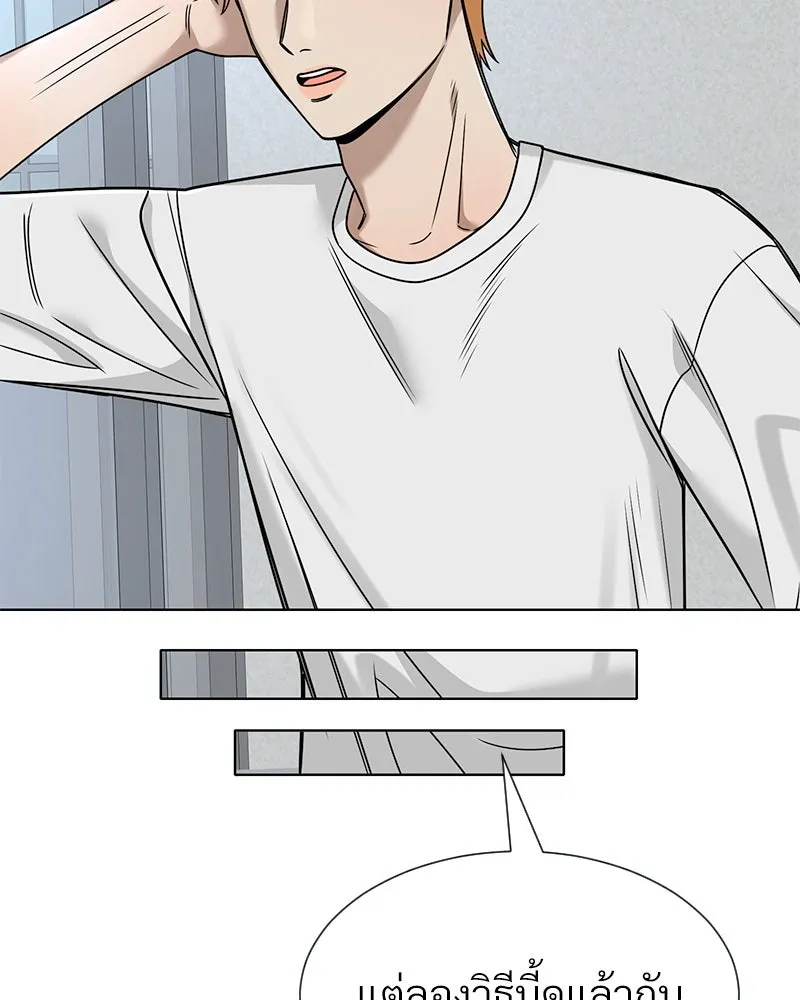 Level One Dreamersbrผู้ชนะรักนี้ต้องเป็น ตอนที่ 41 รูปที่ 50