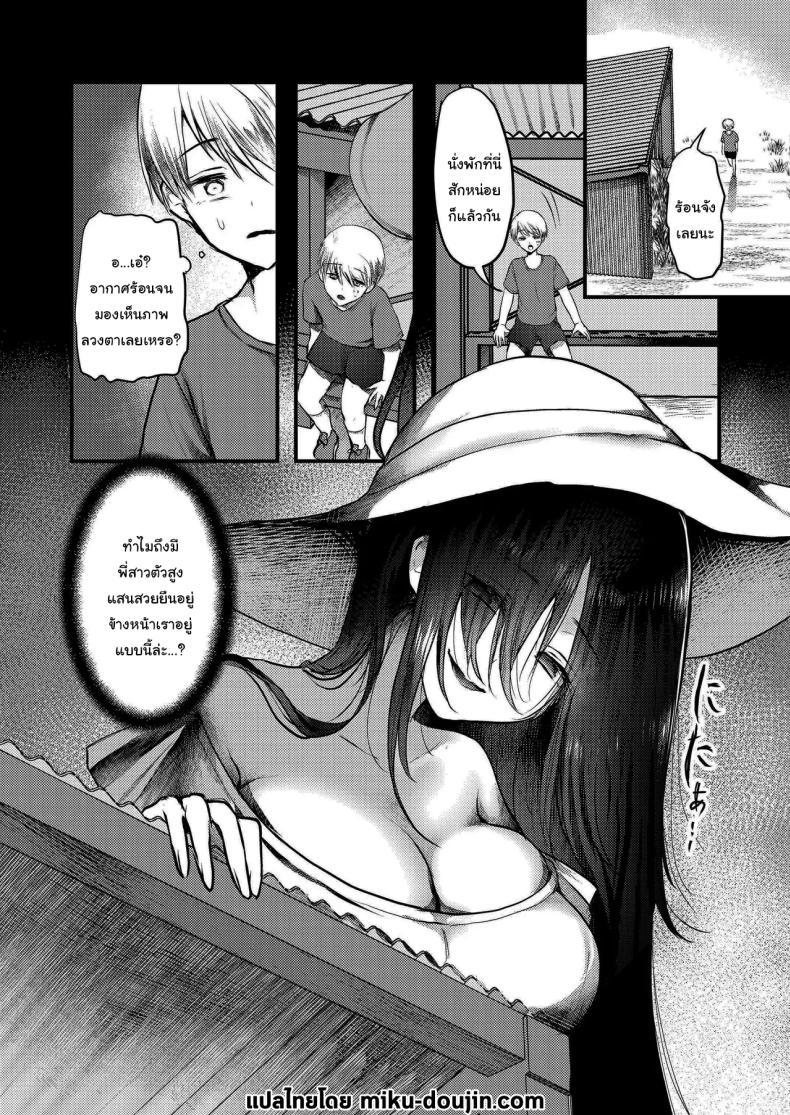 Doujin-Lc- อ่าน โดจิน มังฮวา เกาหลี ญี่ปุ่น จีน แปลไทย อย่ากลับมาอีก [Ookido Karo] Yandere Youkai ~persistently obsessive hasshaku-sama~ ตอนที่ 1 2 3 4 5 6 7 8 9 10 11 12 13 14 ฟรี ไม่มีโฆษณา อ่าน โดจิน Manhwa เกาหลี ญี่ปุ่น จีน เรามีครบ คัดมาให้เน้นๆ โดจิน 18+ รับประกันความฟินโดย  Doujin Lc