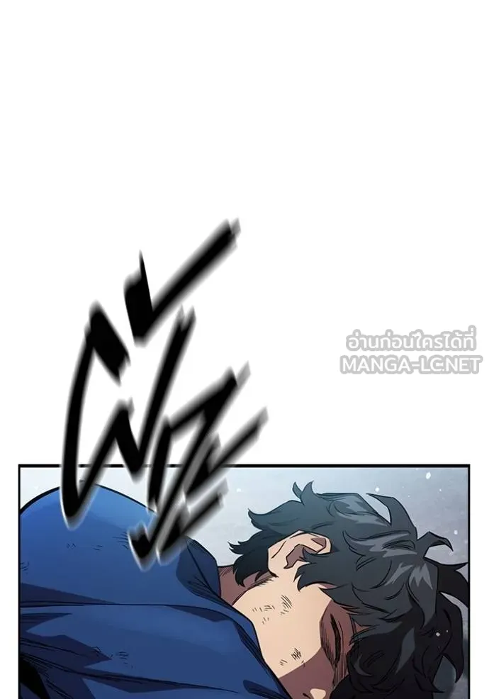 มหาสงครามคนแกร่ง ตอนที่ 19 รูปที่ 3