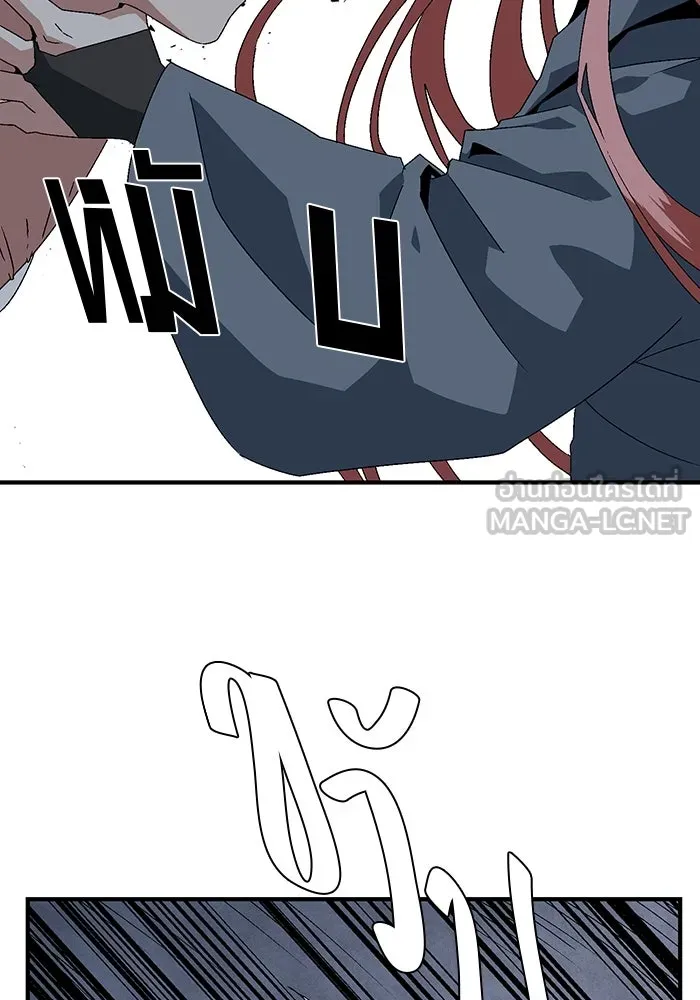 หนึ่งก้าวสู่เจ้ามาร ตอนที่ 62 ราชา (19) รูปที่ 15