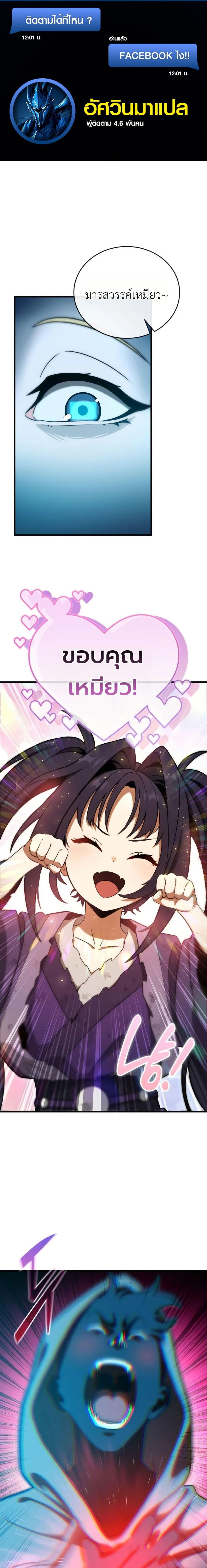 Manga-lc-com อ่านมังงะ อ่านการ์ตูน ออนไลน์ ฟรี The Heavenly Demons Otherworld Livestream ตอนที่ 1 2 3 4 5 6 7 8 9 10 11 12 13 14 ฟรี ไม่มีโฆษณา Manga-lc - อ่าน มังงะ อ่าน การ์ตูน ออนไลน์ อ่านมังงะ ฟรี