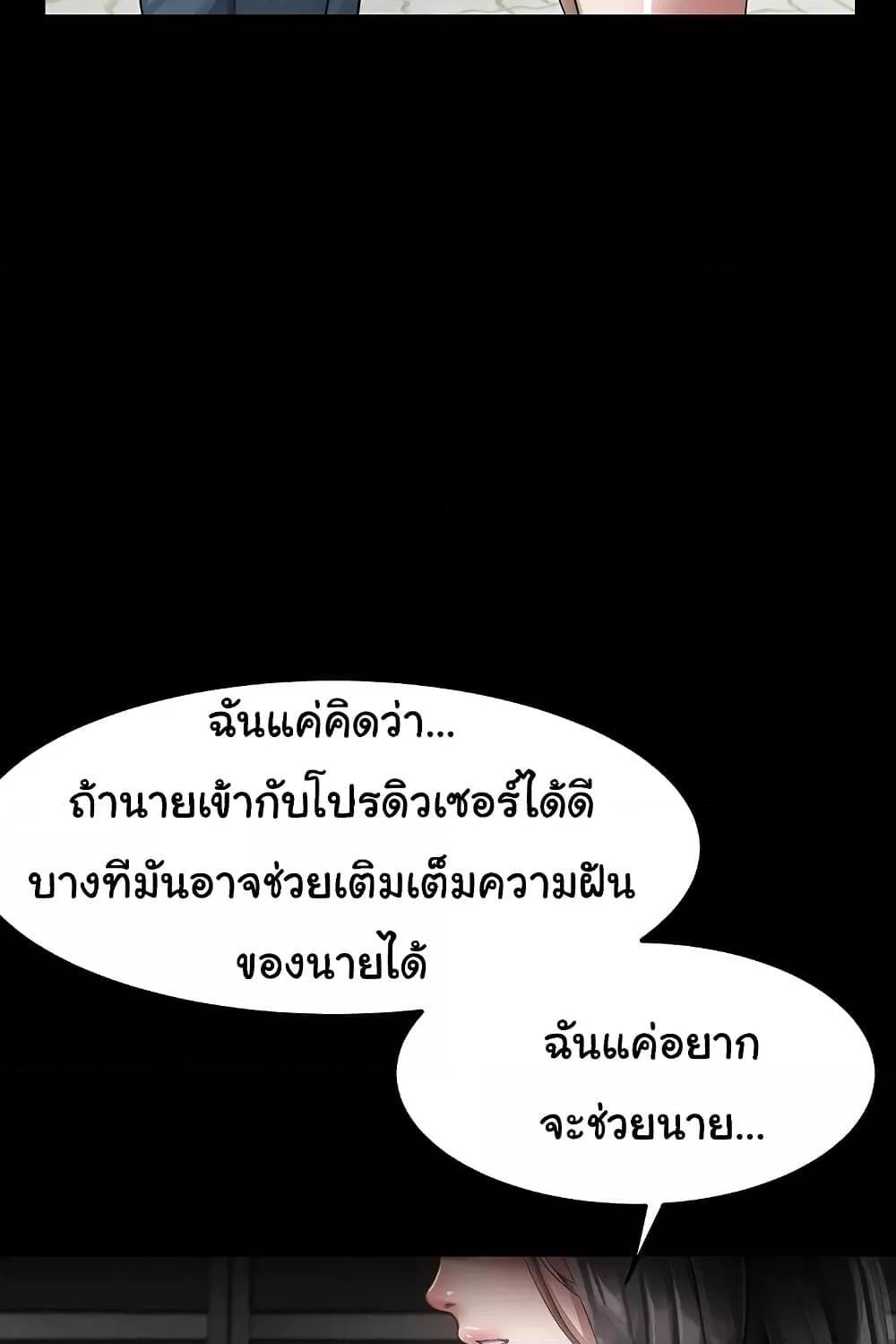 Doujin-Lc- อ่าน โดจิน มังฮวา เกาหลี ญี่ปุ่น จีน แปลไทย Dirty Talk ตอนที่ 1 2 3 4 5 6 7 8 9 10 11 12 13 14 ฟรี ไม่มีโฆษณา อ่าน โดจิน Manhwa เกาหลี ญี่ปุ่น จีน เรามีครบ คัดมาให้เน้นๆ โดจิน 18+ รับประกันความฟินโดย  Doujin Lc