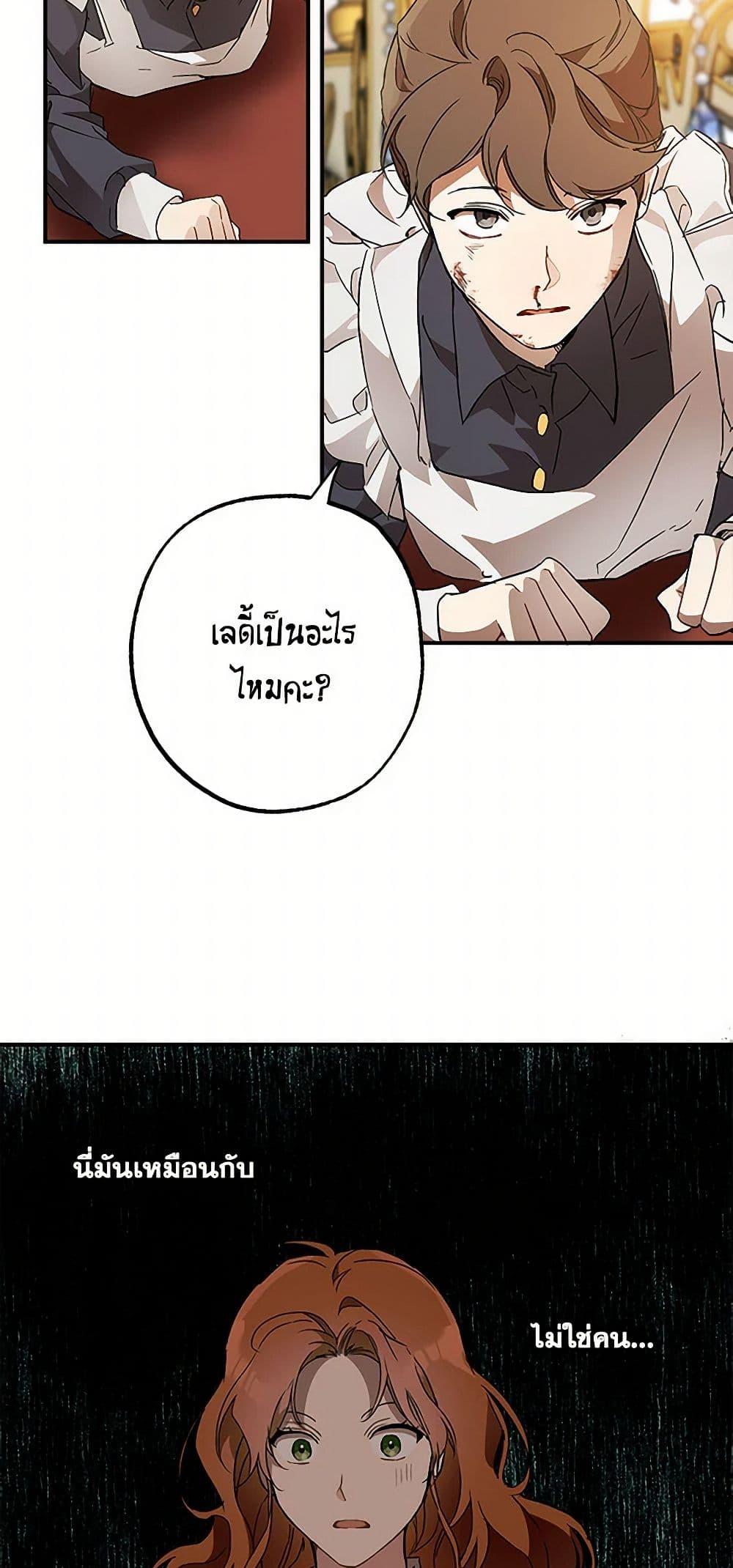 Manga-lc-com อ่านมังงะ อ่านการ์ตูน ออนไลน์ ฟรี It Was All a Mistake ตอนที่ 1 2 3 4 5 6 7 8 9 10 11 12 13 14 ฟรี ไม่มีโฆษณา Manga-lc - อ่าน มังงะ อ่าน การ์ตูน ออนไลน์ อ่านมังงะ ฟรี