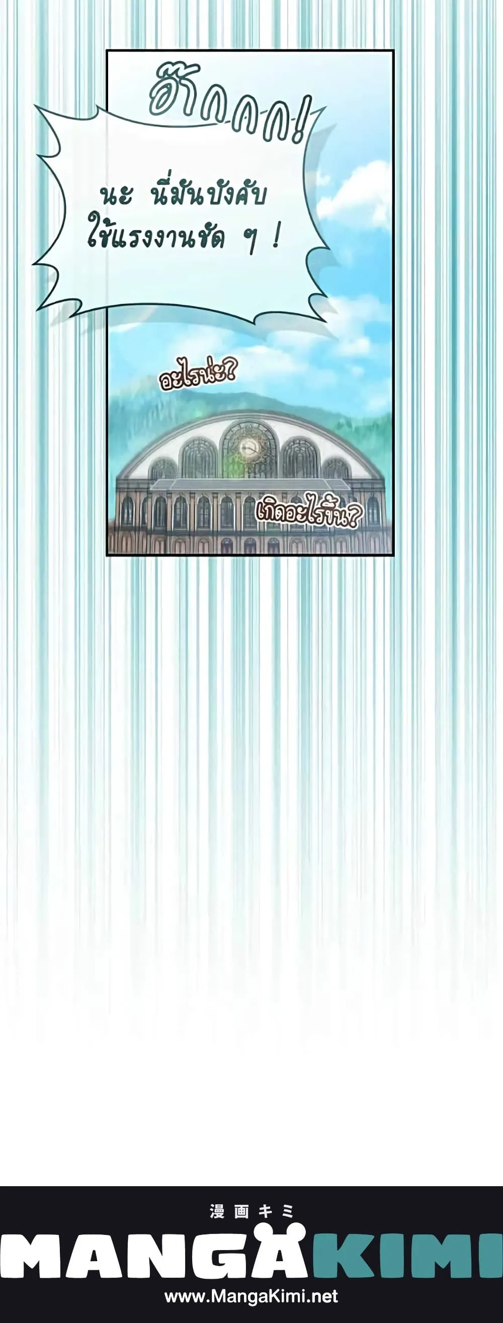 Manga-lc-com อ่านมังงะ อ่านการ์ตูน ออนไลน์ ฟรี All I Want is My Dream Home – โครงการมีสามีแถมฟรีบ้านในฝัน ตอนที่ 1 2 3 4 5 6 7 8 9 10 11 12 13 14 ฟรี ไม่มีโฆษณา Manga-lc - อ่าน มังงะ อ่าน การ์ตูน ออนไลน์ อ่านมังงะ ฟรี