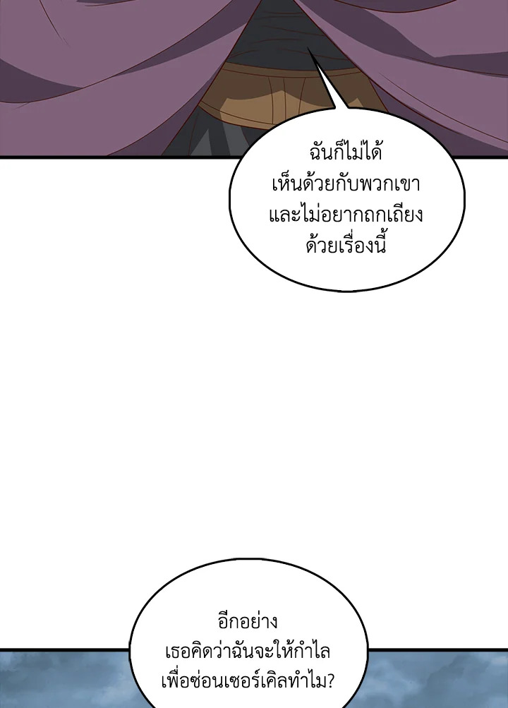 Manga-lc-com อ่านมังงะ อ่านการ์ตูน ออนไลน์ ฟรี The Lord of Coins ตอนที่ 1 2 3 4 5 6 7 8 9 10 11 12 13 14 ฟรี ไม่มีโฆษณา Manga-lc - อ่าน มังงะ อ่าน การ์ตูน ออนไลน์ อ่านมังงะ ฟรี