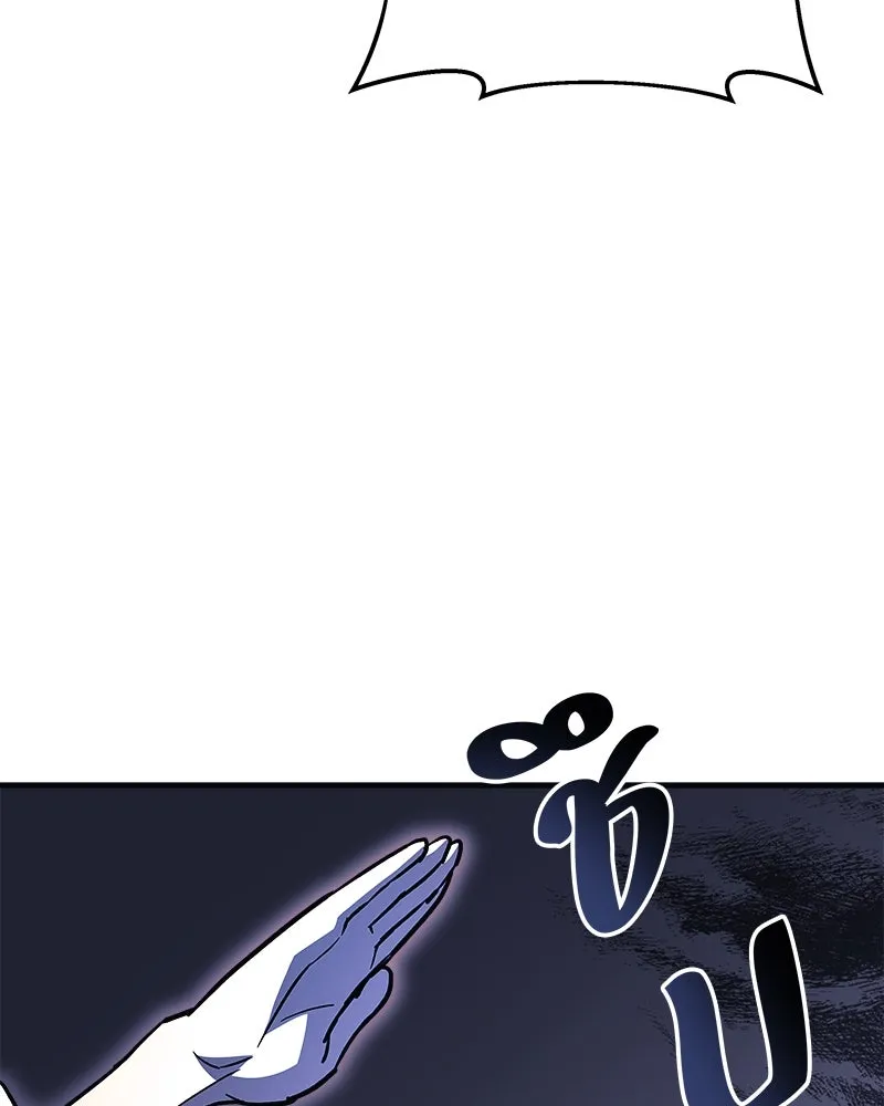 สัปดาห์นี้งดอัปตอนใหม่ ตอนที่ 60 รูปที่ 80