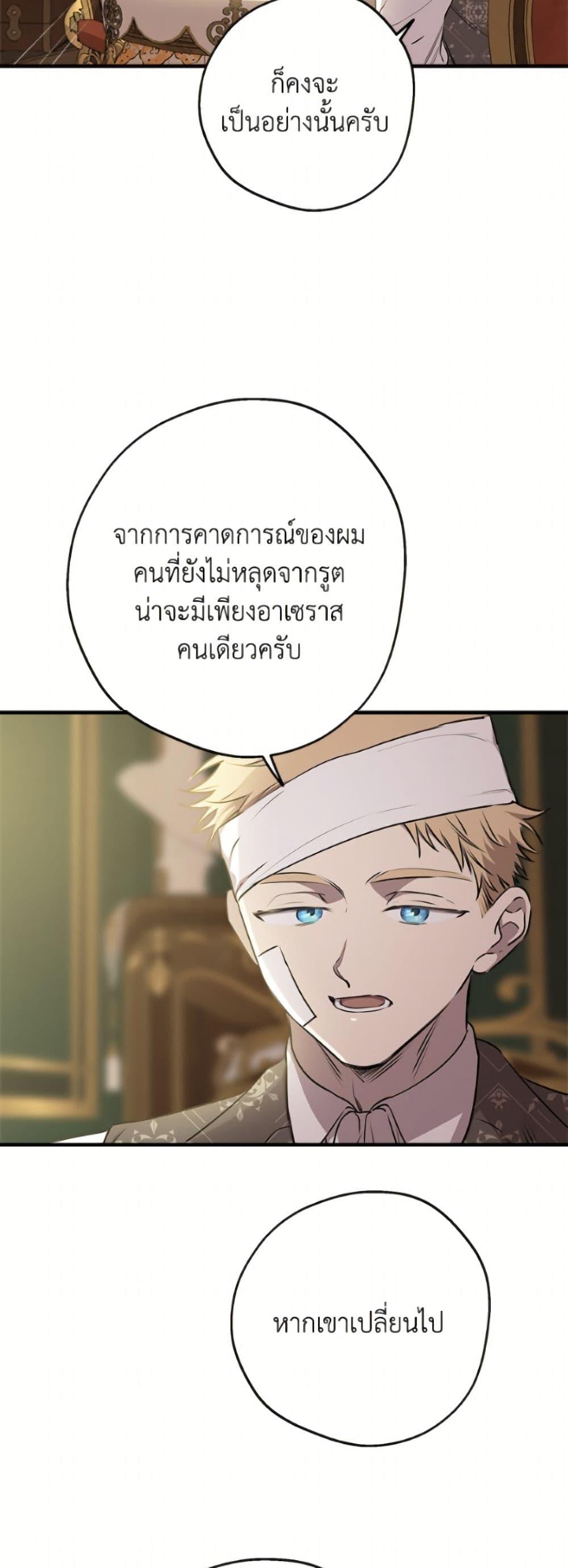 Manga-lc-com อ่านมังงะ อ่านการ์ตูน ออนไลน์ ฟรี The Strongest Characters in the World are Obsessed With Me ตอนที่ 1 2 3 4 5 6 7 8 9 10 11 12 13 14 ฟรี ไม่มีโฆษณา Manga-lc - อ่าน มังงะ อ่าน การ์ตูน ออนไลน์ อ่านมังงะ ฟรี