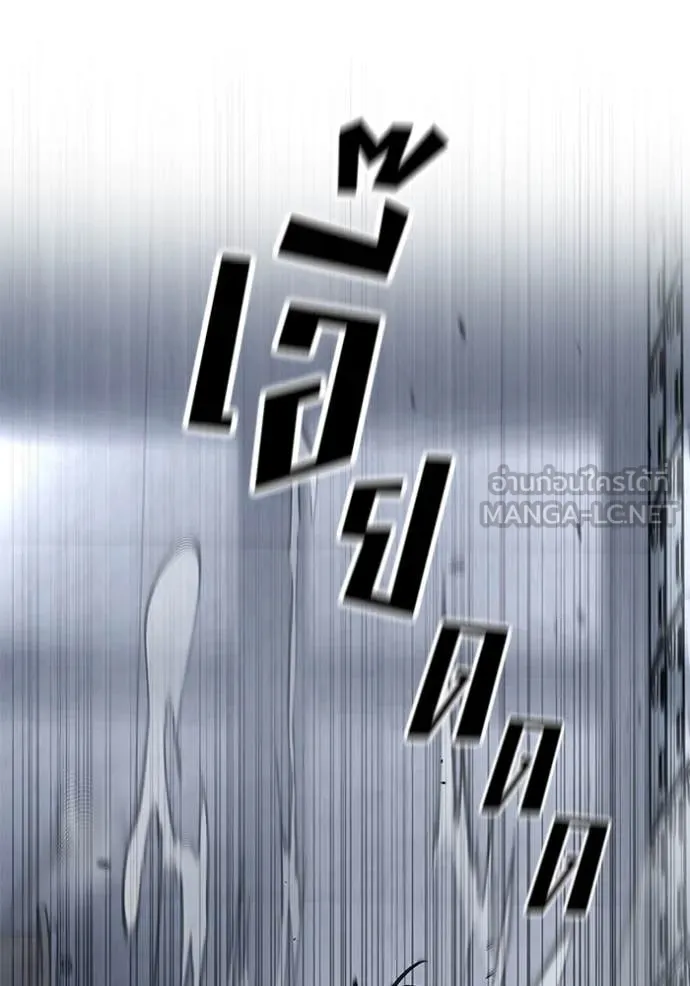 เลวฟาดเลว ตอนที่ 156 รูปที่ 97
