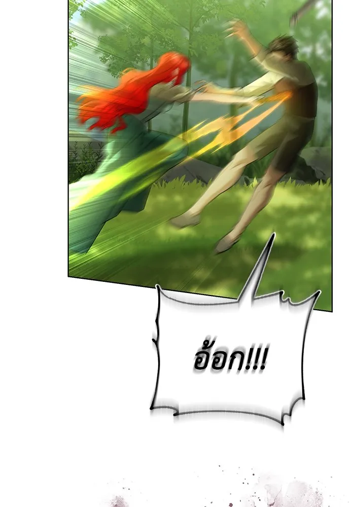 บุปผาลบคมดาบ ตอนที่ 31 รูปที่ 23