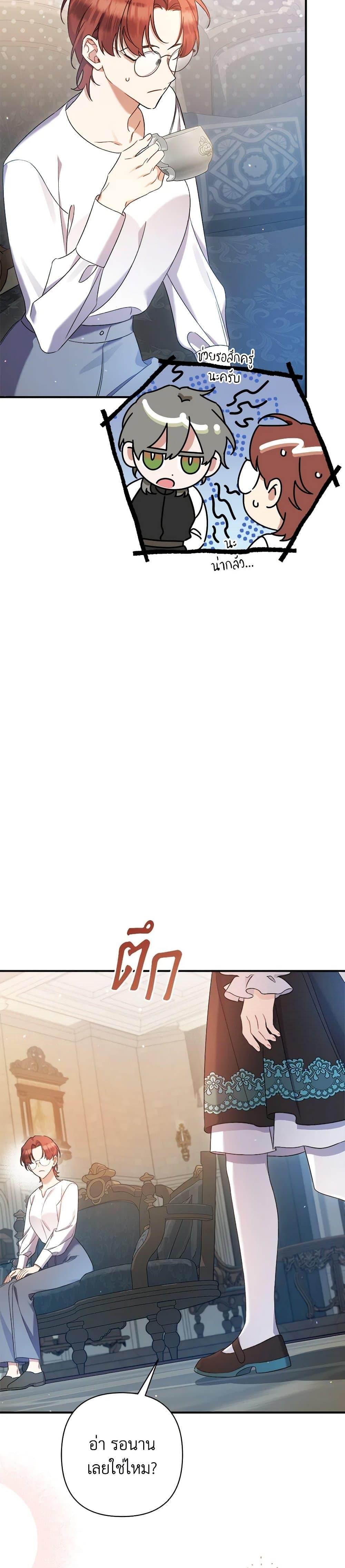 Manga-lc-com อ่านมังงะ อ่านการ์ตูน ออนไลน์ ฟรี I Was Just Taking Care of My Sick Father ตอนที่ 1 2 3 4 5 6 7 8 9 10 11 12 13 14 ฟรี ไม่มีโฆษณา Manga-lc - อ่าน มังงะ อ่าน การ์ตูน ออนไลน์ อ่านมังงะ ฟรี