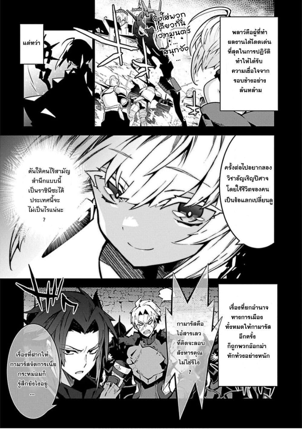 Manga-lc-com อ่านมังงะ อ่านการ์ตูน ออนไลน์ ฟรี Monster no Niku wo Kutte Itara Oui no Tsuita Ken ตอนที่ 1 2 3 4 5 6 7 8 9 10 11 12 13 14 ฟรี ไม่มีโฆษณา Manga-lc - อ่าน มังงะ อ่าน การ์ตูน ออนไลน์ อ่านมังงะ ฟรี