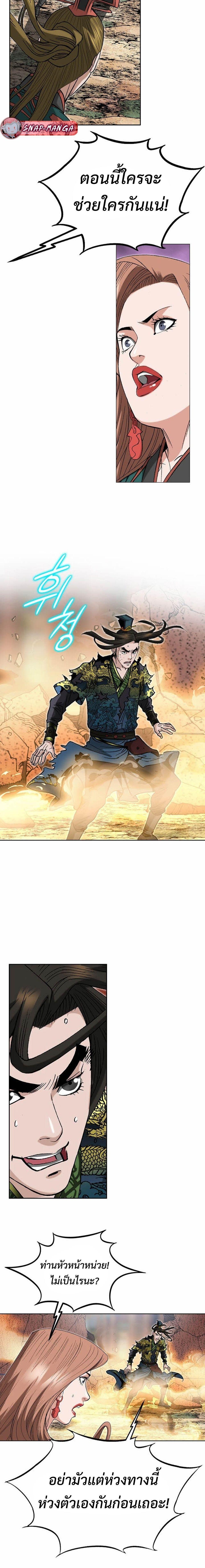 Manga-lc-com อ่านมังงะ อ่านการ์ตูน ออนไลน์ ฟรี Biography of a Novice Warrior ตอนที่ 1 2 3 4 5 6 7 8 9 10 11 12 13 14 ฟรี ไม่มีโฆษณา Manga-lc - อ่าน มังงะ อ่าน การ์ตูน ออนไลน์ อ่านมังงะ ฟรี