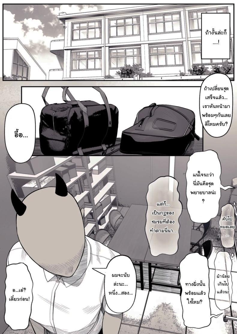 Doujin-Lc- อ่าน โดจิน มังฮวา เกาหลี ญี่ปุ่น จีน แปลไทย มิยูจังผู้โด่งดังจากขนาดหน้าอกของเธอ [kurukuru] Miyu-chan is Famous for her Huge Breasts ตอนที่ 1 2 3 4 5 6 7 8 9 10 11 12 13 14 ฟรี ไม่มีโฆษณา อ่าน โดจิน Manhwa เกาหลี ญี่ปุ่น จีน เรามีครบ คัดมาให้เน้นๆ โดจิน 18+ รับประกันความฟินโดย  Doujin Lc