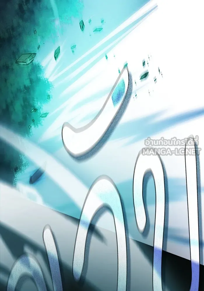 นักดาบอัจฉริยะจากอะคาเดมี ตอนที่ 69 รูปที่ 18