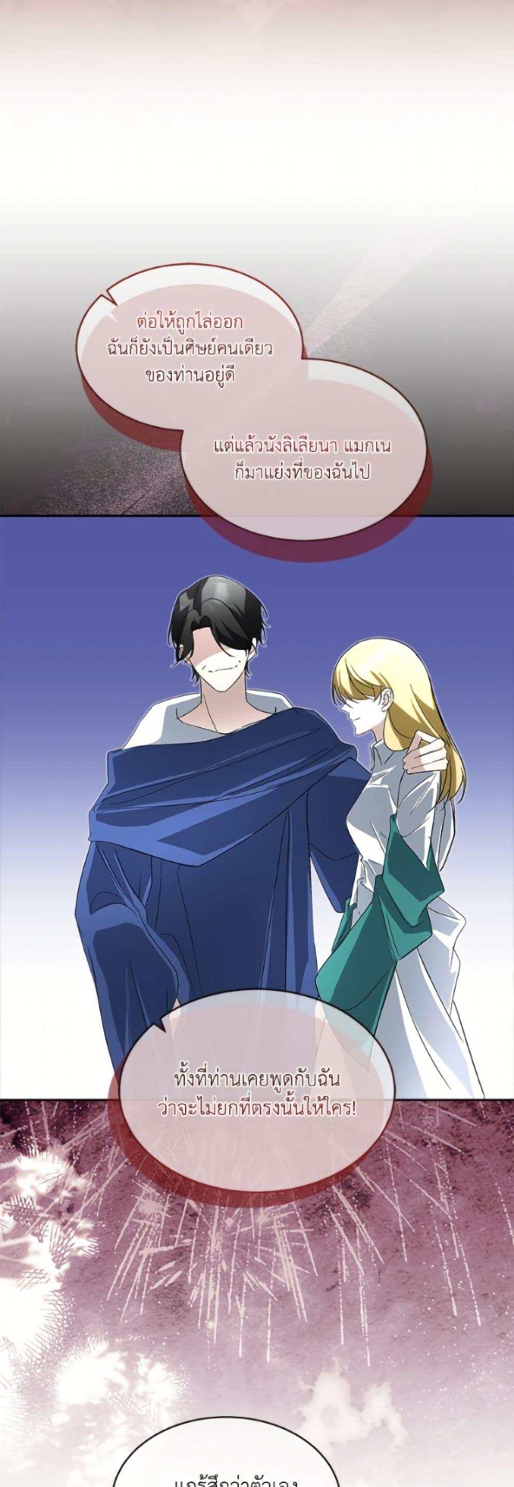 Manga-lc-com อ่านมังงะ อ่านการ์ตูน ออนไลน์ ฟรี Fostering the Male Lead ตอนที่ 1 2 3 4 5 6 7 8 9 10 11 12 13 14 ฟรี ไม่มีโฆษณา Manga-lc - อ่าน มังงะ อ่าน การ์ตูน ออนไลน์ อ่านมังงะ ฟรี