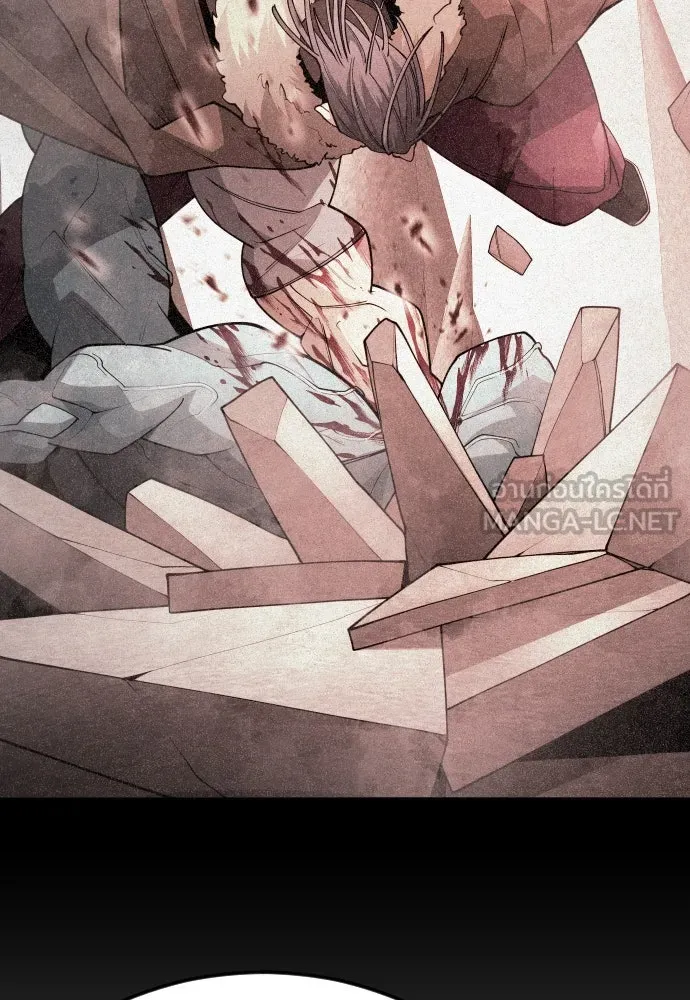 ยุคแห่งยอดมนุษย์ ตอนที่ 97 รูปที่ 225