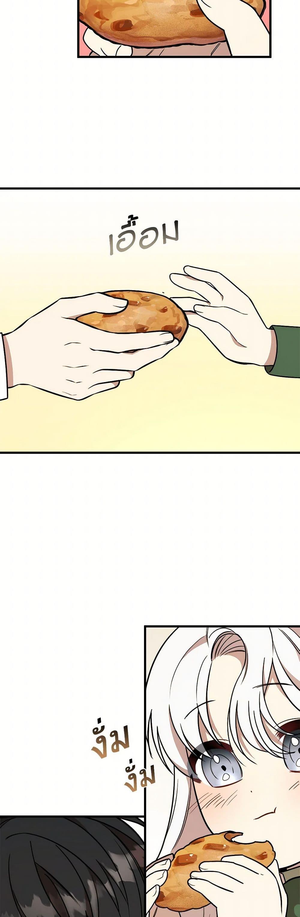 Manga-lc-com อ่านมังงะ อ่านการ์ตูน ออนไลน์ ฟรี Four Dangerous Brothers to My Rescue ตอนที่ 1 2 3 4 5 6 7 8 9 10 11 12 13 14 ฟรี ไม่มีโฆษณา Manga-lc - อ่าน มังงะ อ่าน การ์ตูน ออนไลน์ อ่านมังงะ ฟรี