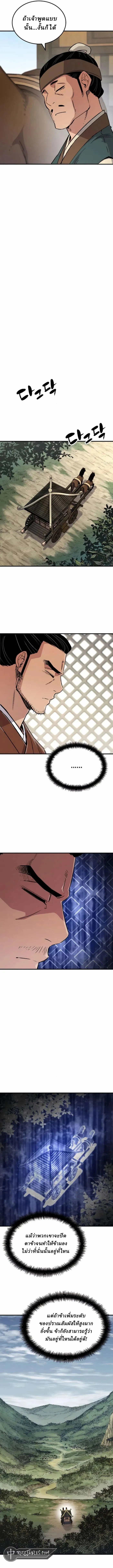 Manga-lc-com อ่านมังงะ อ่านการ์ตูน ออนไลน์ ฟรี Reborn As The Heavenly Demon ตอนที่ 1 2 3 4 5 6 7 8 9 10 11 12 13 14 ฟรี ไม่มีโฆษณา Manga-lc - อ่าน มังงะ อ่าน การ์ตูน ออนไลน์ อ่านมังงะ ฟรี