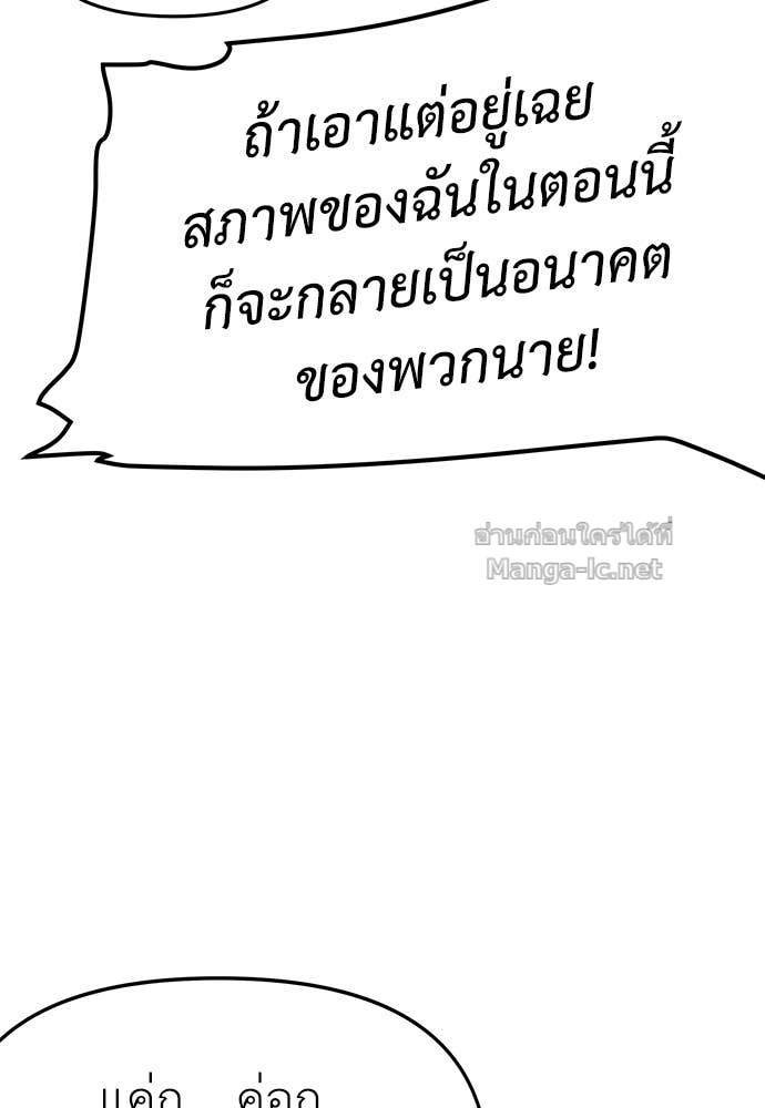 Doujin-Lc- อ่าน โดจิน มังฮวา เกาหลี ญี่ปุ่น จีน แปลไทย สารสุดท้ายจากโครงกระดูก ตอนที่ 1 2 3 4 5 6 7 8 9 10 11 12 13 14 ฟรี ไม่มีโฆษณา อ่าน โดจิน Manhwa เกาหลี ญี่ปุ่น จีน เรามีครบ คัดมาให้เน้นๆ โดจิน 18+ รับประกันความฟินโดย Doujin Lc