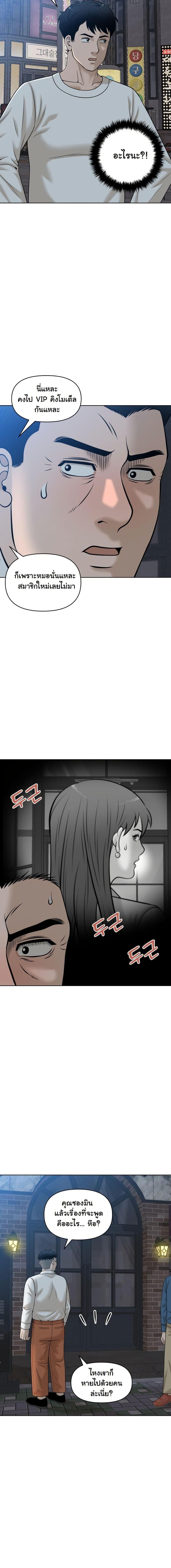 Manga-lc-com อ่านมังงะ อ่านการ์ตูน ออนไลน์ ฟรี Around Forty ตอนที่ 1 2 3 4 5 6 7 8 9 10 11 12 13 14 ฟรี ไม่มีโฆษณา Manga-lc - อ่าน มังงะ อ่าน การ์ตูน ออนไลน์ อ่านมังงะ ฟรี