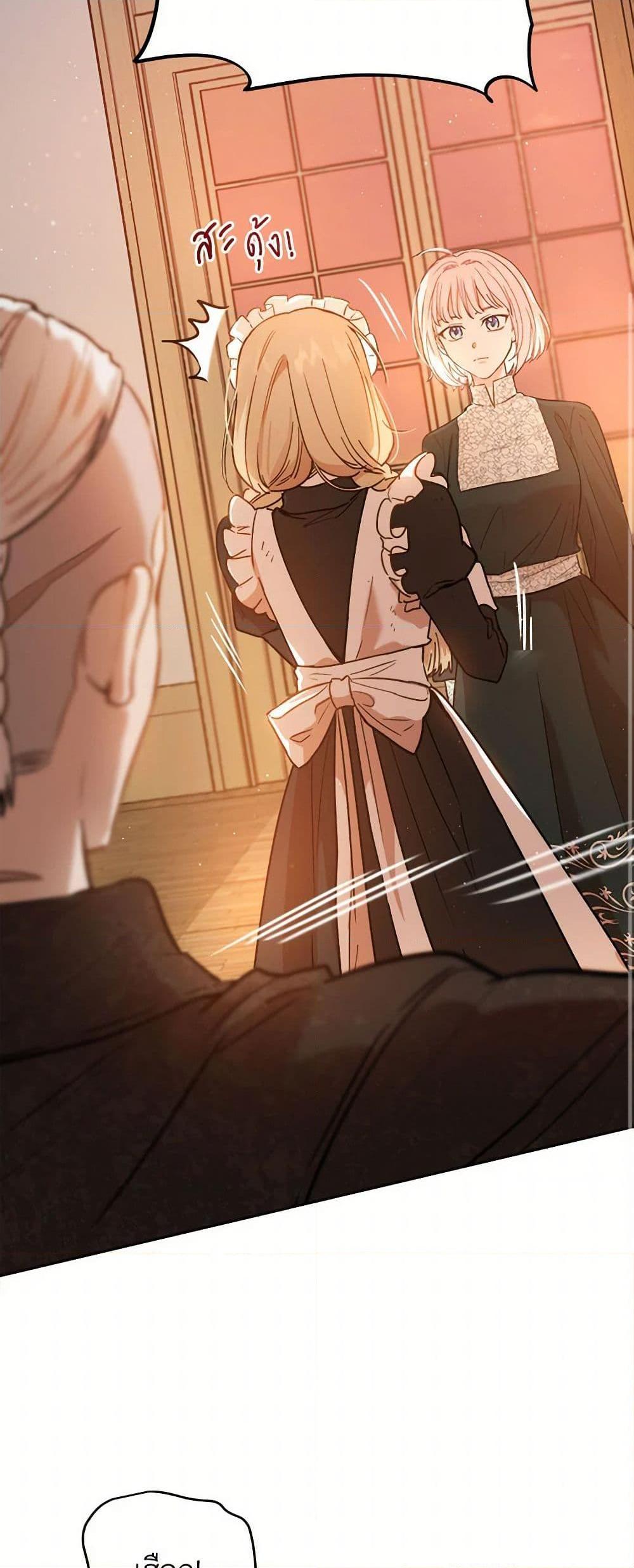 Manga-lc-com อ่านมังงะ อ่านการ์ตูน ออนไลน์ ฟรี The Heiress’s Double Life ตอนที่ 1 2 3 4 5 6 7 8 9 10 11 12 13 14 ฟรี ไม่มีโฆษณา Manga-lc - อ่าน มังงะ อ่าน การ์ตูน ออนไลน์ อ่านมังงะ ฟรี