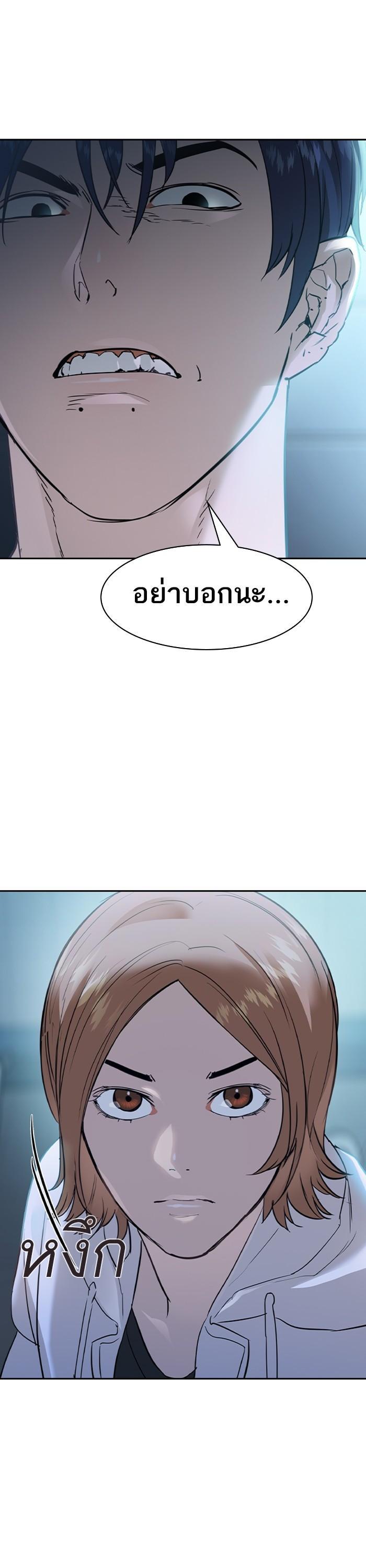 Manga-lc-com อ่านมังงะ อ่านการ์ตูน ออนไลน์ ฟรี The World Is Money and Power กลโกงโลกพนัน ตอนที่ 1 2 3 4 5 6 7 8 9 10 11 12 13 14 ฟรี ไม่มีโฆษณา Manga-lc - อ่าน มังงะ อ่าน การ์ตูน ออนไลน์ อ่านมังงะ ฟรี