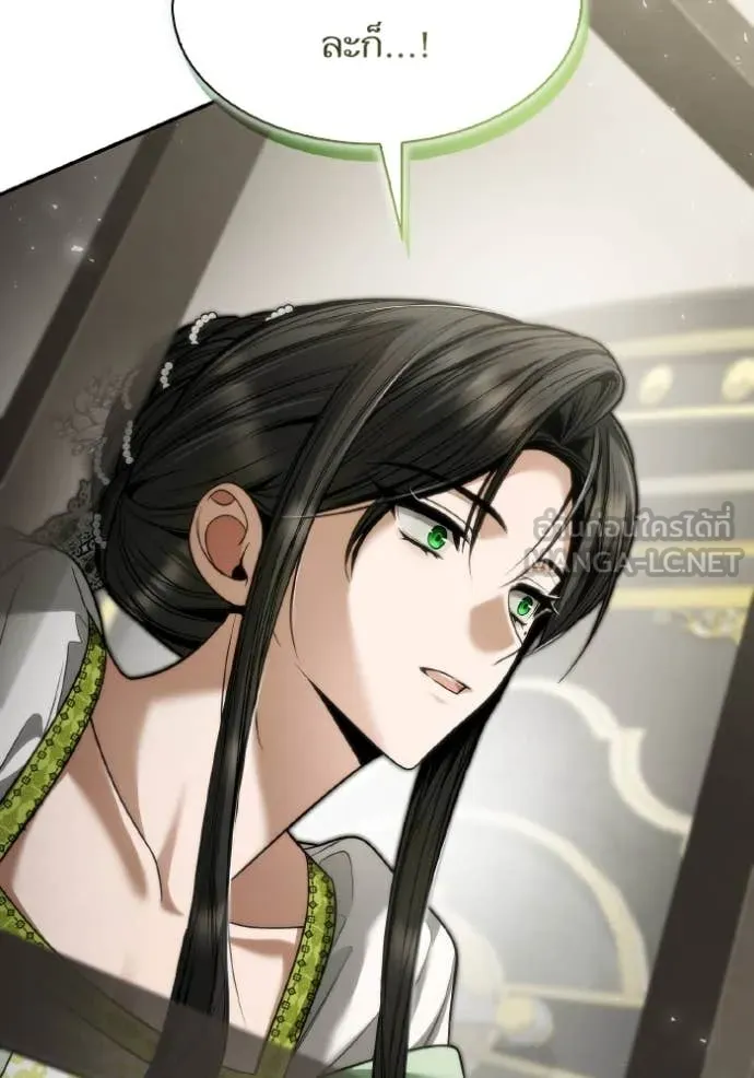 ชาตินี้น้องขอเป็น ตอนที่ 154 รูปที่ 133