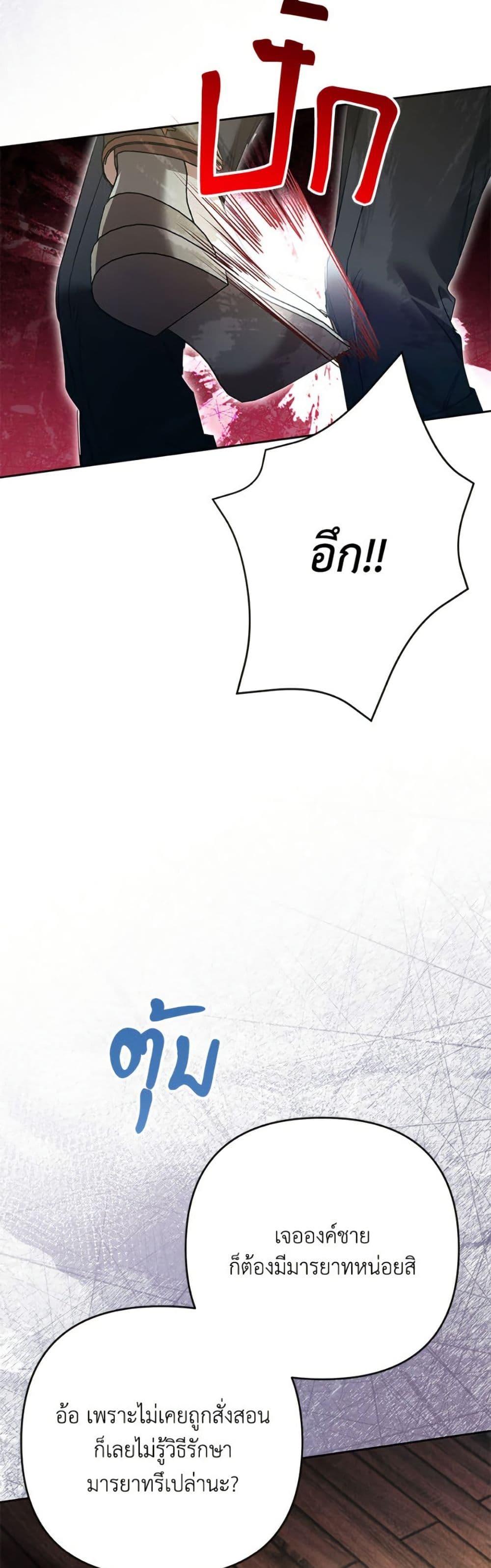 Manga-lc-com อ่านมังงะ อ่านการ์ตูน ออนไลน์ ฟรี I Thought You Were a Time-Limited Husband ตอนที่ 1 2 3 4 5 6 7 8 9 10 11 12 13 14 ฟรี ไม่มีโฆษณา Manga-lc - อ่าน มังงะ อ่าน การ์ตูน ออนไลน์ อ่านมังงะ ฟรี