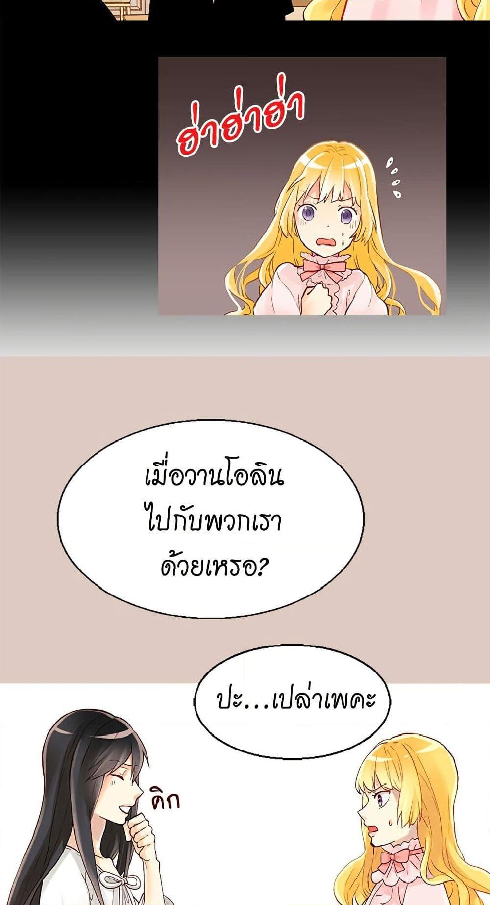 Manga-lc-com อ่านมังงะ อ่านการ์ตูน ออนไลน์ ฟรี Isekai Empress ตอนที่ 1 2 3 4 5 6 7 8 9 10 11 12 13 14 ฟรี ไม่มีโฆษณา Manga-lc - อ่าน มังงะ อ่าน การ์ตูน ออนไลน์ อ่านมังงะ ฟรี