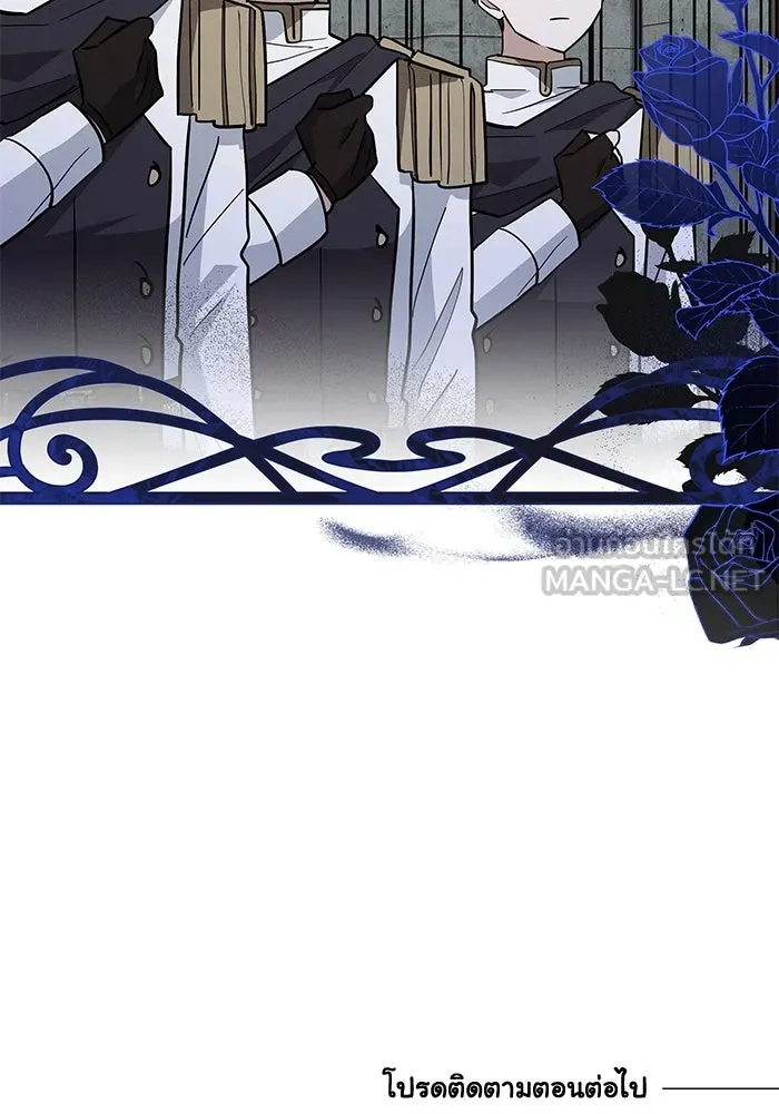 แมวน้อยในรังหมาป่า ตอนที่ 42 รูปที่ 105