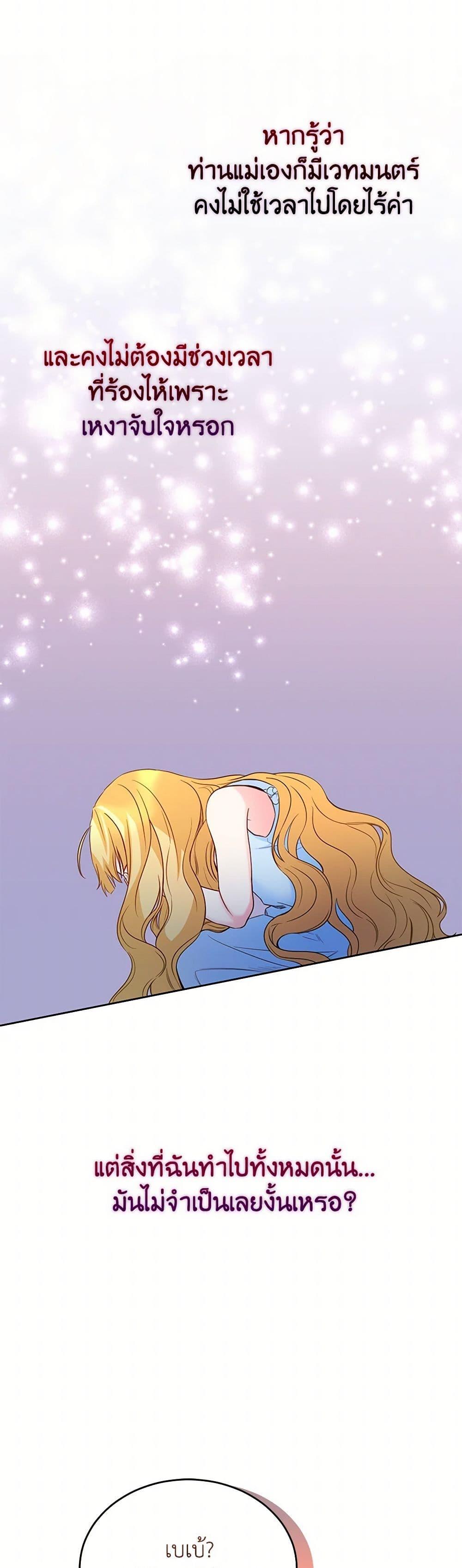 Manga-lc-com อ่านมังงะ อ่านการ์ตูน ออนไลน์ ฟรี Saved by Crazy Stepfather! ตอนที่ 1 2 3 4 5 6 7 8 9 10 11 12 13 14 ฟรี ไม่มีโฆษณา Manga-lc - อ่าน มังงะ อ่าน การ์ตูน ออนไลน์ อ่านมังงะ ฟรี