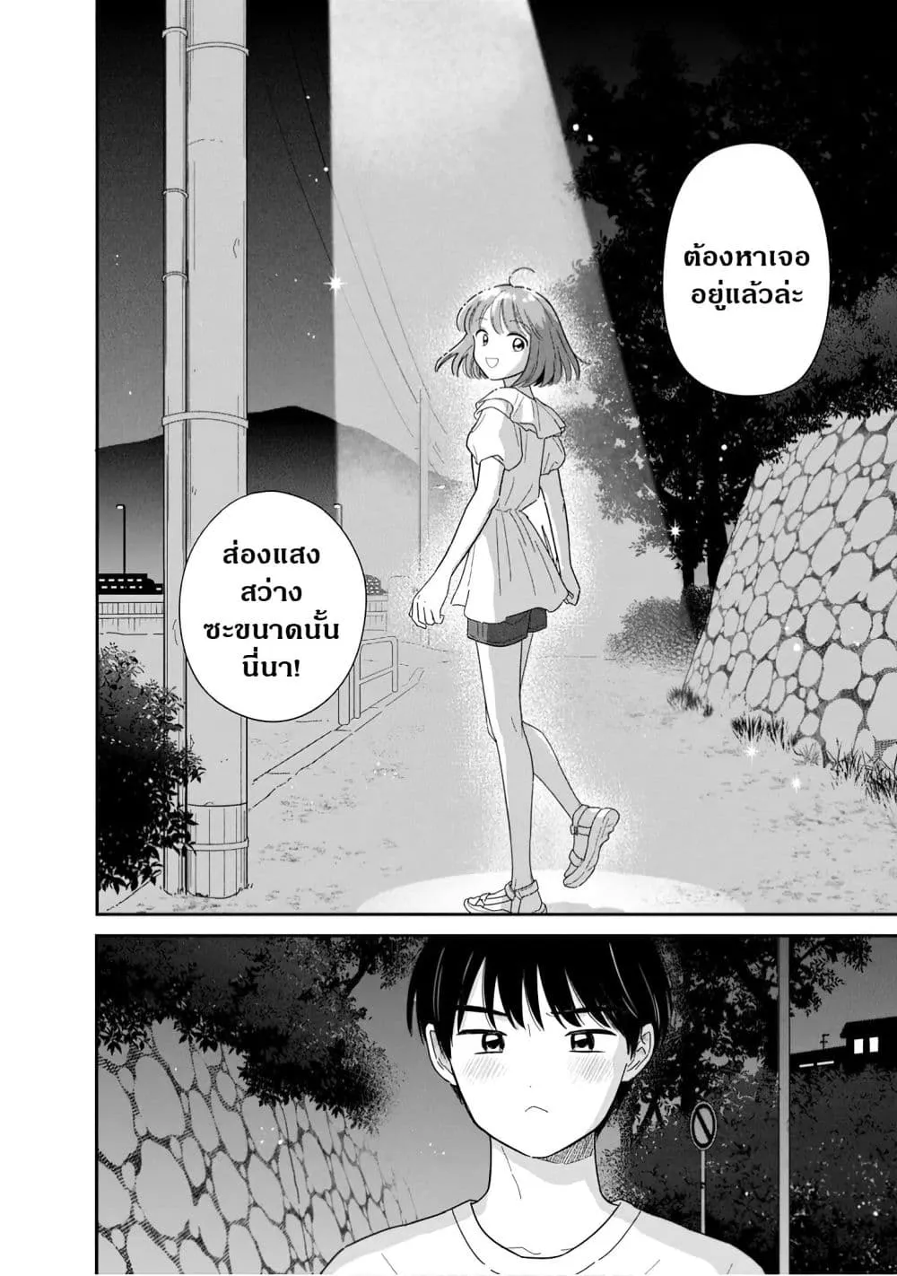 Manga-lc-com อ่านมังงะ อ่านการ์ตูน ออนไลน์ ฟรี Houkago Kitaku Biyori ตอนที่ 1 2 3 4 5 6 7 8 9 10 11 12 13 14 ฟรี ไม่มีโฆษณา Manga-lc - อ่าน มังงะ อ่าน การ์ตูน ออนไลน์ อ่านมังงะ ฟรี