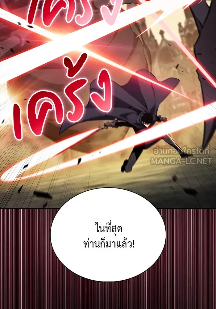 ลูกชายคนเล็กของดยุกคือมือสังหาร ตอนที่ 53 รูปที่ 15