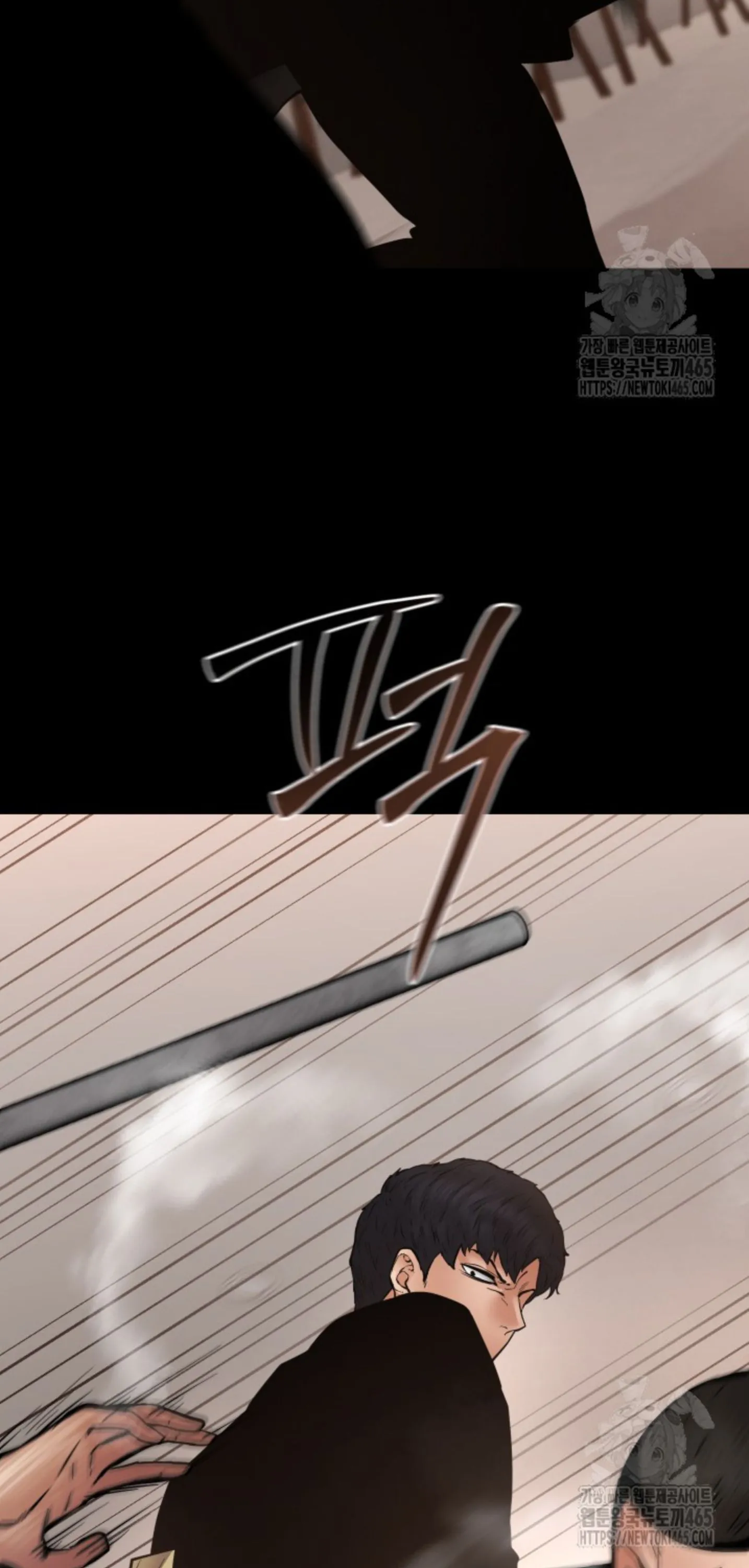 Blade of Retribution ดาบแห_งการลงท_ณฑ_ ตอนที่ ตอนที่ 47 รูปที่ 50