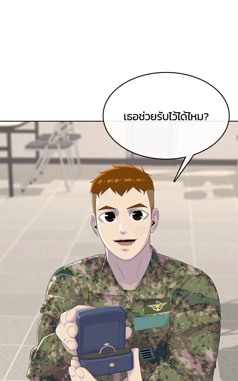 บันทึกครัวค่ายทหาร ตอนที่ 229 รูปที่ 44