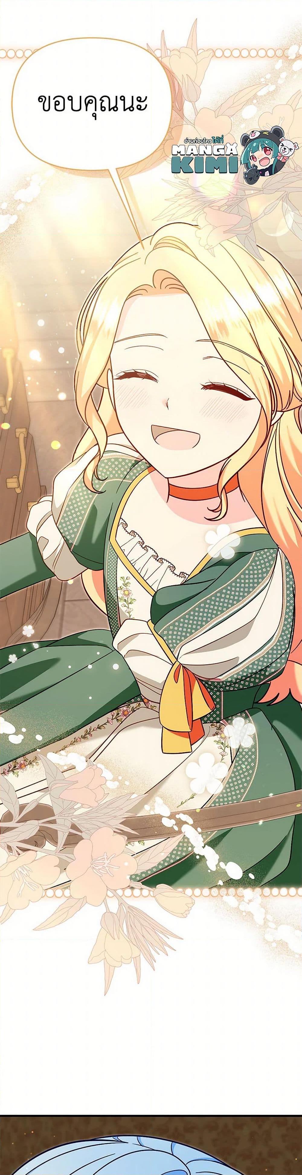 Manga-lc-com อ่านมังงะ อ่านการ์ตูน ออนไลน์ ฟรี I Stole the Child of My War-Mad Husband ตอนที่ 1 2 3 4 5 6 7 8 9 10 11 12 13 14 ฟรี ไม่มีโฆษณา Manga-lc - อ่าน มังงะ อ่าน การ์ตูน ออนไลน์ อ่านมังงะ ฟรี