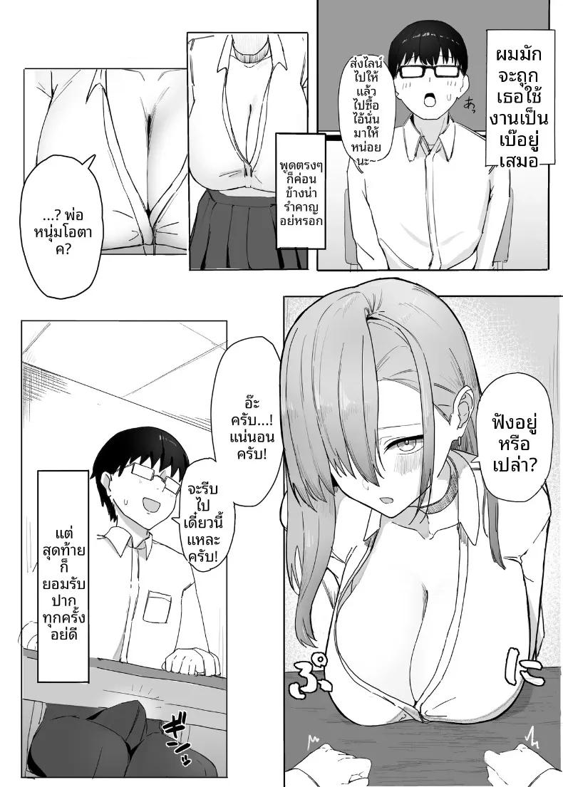 Doujin-Lc- อ่าน โดจิน มังฮวา เกาหลี ญี่ปุ่น จีน แปลไทย สิ่งตอบเเทนที่เธอมอบให้ (Kaekaeru) ตอนที่ 1 2 3 4 5 6 7 8 9 10 11 12 13 14 ฟรี ไม่มีโฆษณา อ่าน โดจิน Manhwa เกาหลี ญี่ปุ่น จีน เรามีครบ คัดมาให้เน้นๆ โดจิน 18+ รับประกันความฟินโดย  Doujin Lc