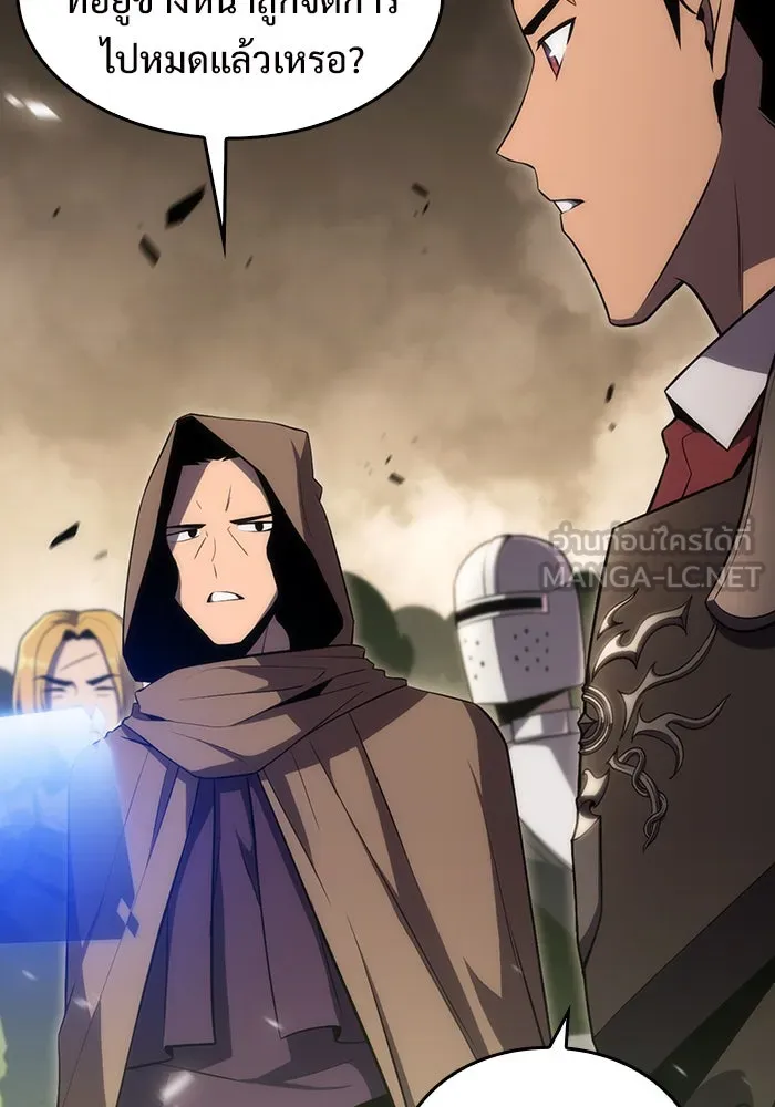 ผู้เล่นหน้าใหม่เลเวลแมกซ์ ตอนที่ 21 เจ้าของพระระเบียงที่เสื่อมโทรม รูปที่ 3