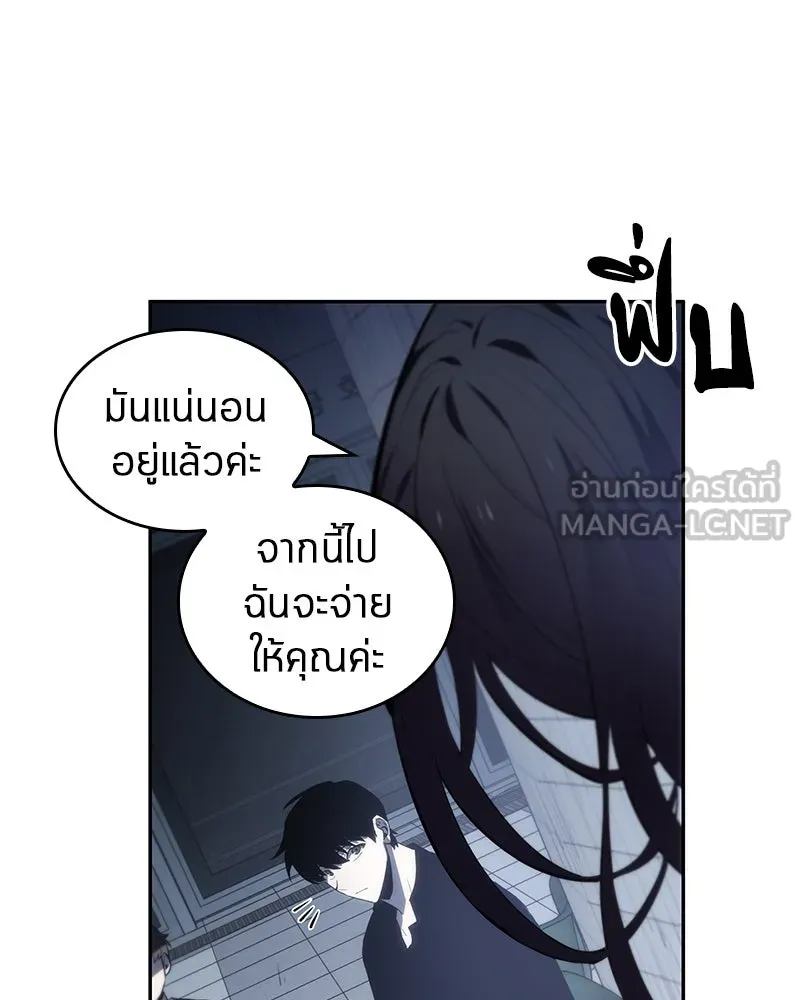Omniscient Reader อ่านชะตาวันสิ้นโลก ตอนที่ 04 การเสแสร้งก็นับเป็นความดี(3) รูปที่ 30