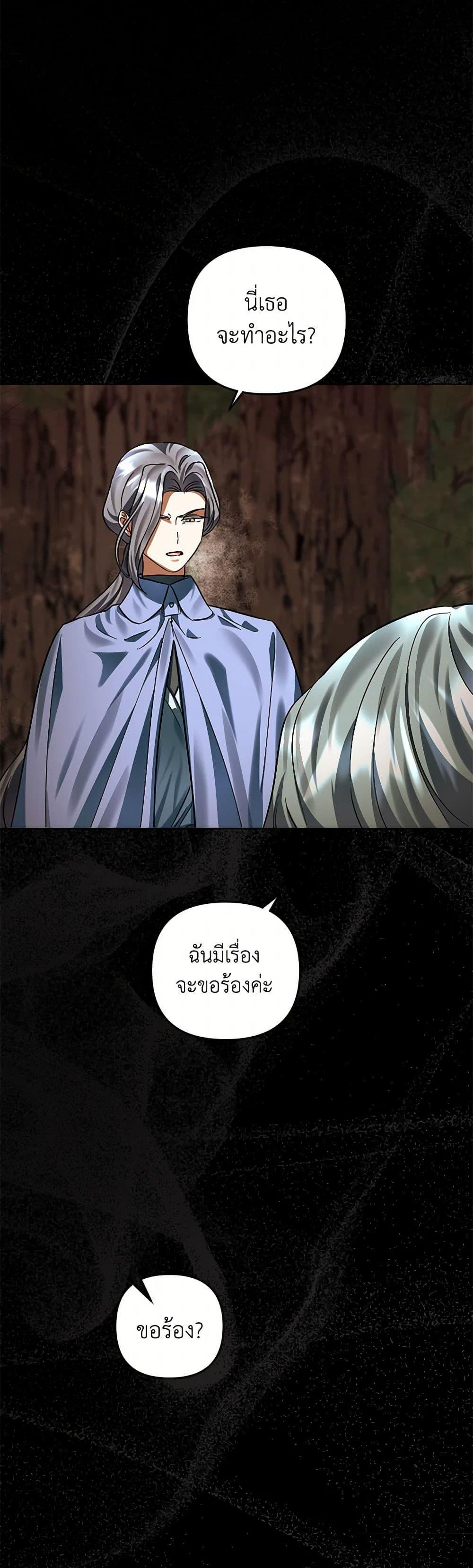Manga-lc-com อ่านมังงะ อ่านการ์ตูน ออนไลน์ ฟรี You Awakened while I Was Dead ตอนที่ 1 2 3 4 5 6 7 8 9 10 11 12 13 14 ฟรี ไม่มีโฆษณา Manga-lc - อ่าน มังงะ อ่าน การ์ตูน ออนไลน์ อ่านมังงะ ฟรี