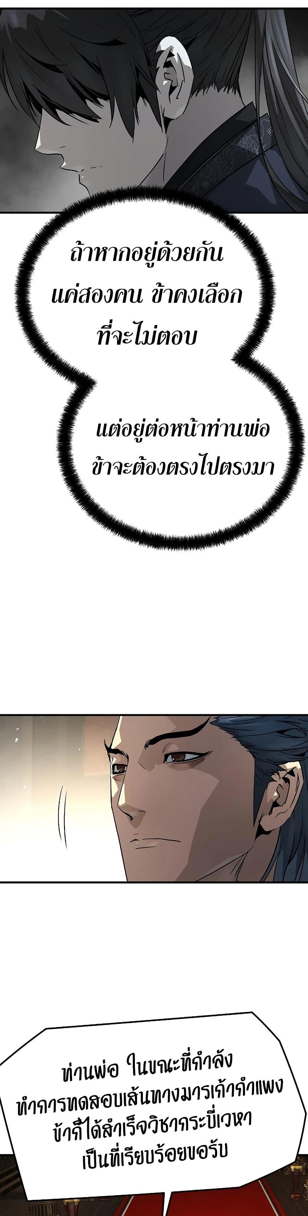 Manga-lc-com อ่านมังงะ อ่านการ์ตูน ออนไลน์ ฟรี Absolute Regression ตอนที่ 1 2 3 4 5 6 7 8 9 10 11 12 13 14 ฟรี ไม่มีโฆษณา Manga-lc - อ่าน มังงะ อ่าน การ์ตูน ออนไลน์ อ่านมังงะ ฟรี
