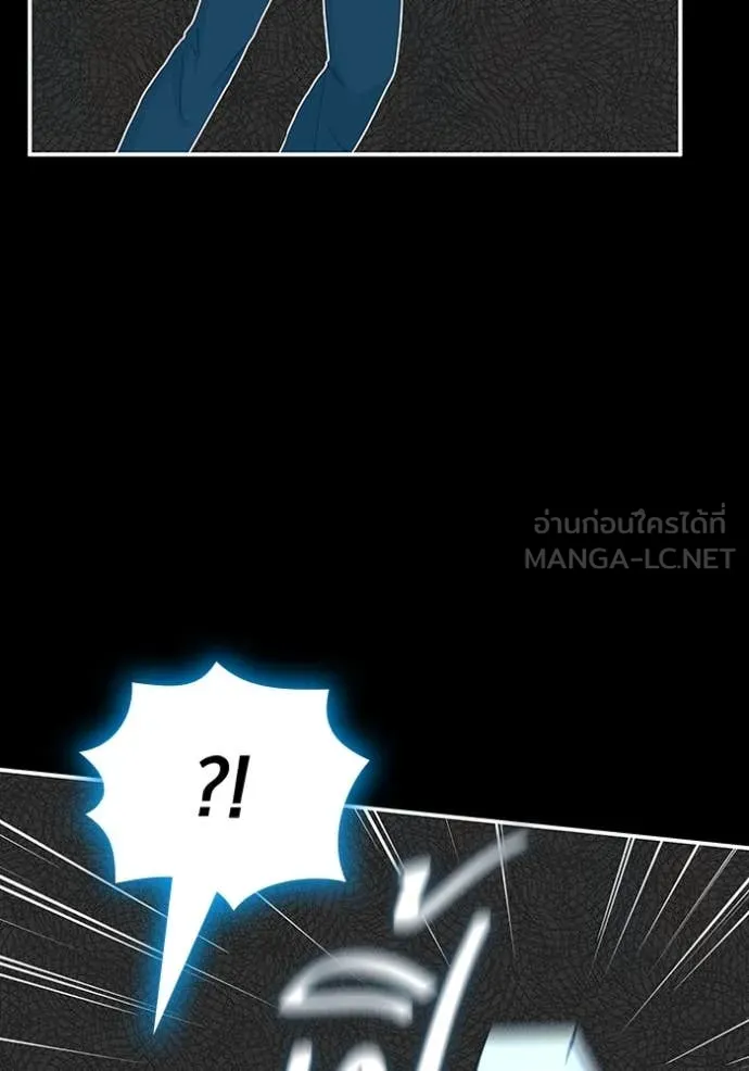 ฉันเนี่ยนะ ตอนที่ 16 รูปที่ 92