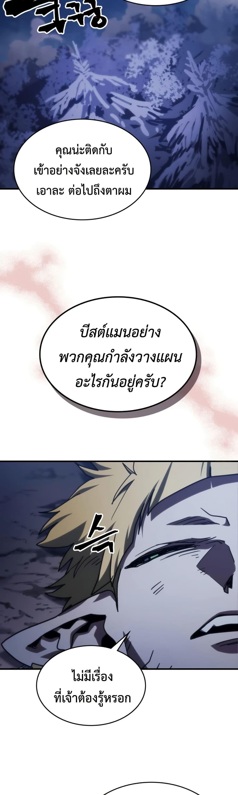 Manga-lc-com อ่านมังงะ อ่านการ์ตูน ออนไลน์ ฟรี Mr Devourer, Please Act Like a Final Boss ตอนที่ 1 2 3 4 5 6 7 8 9 10 11 12 13 14 ฟรี ไม่มีโฆษณา Manga-lc - อ่าน มังงะ อ่าน การ์ตูน ออนไลน์ อ่านมังงะ ฟรี