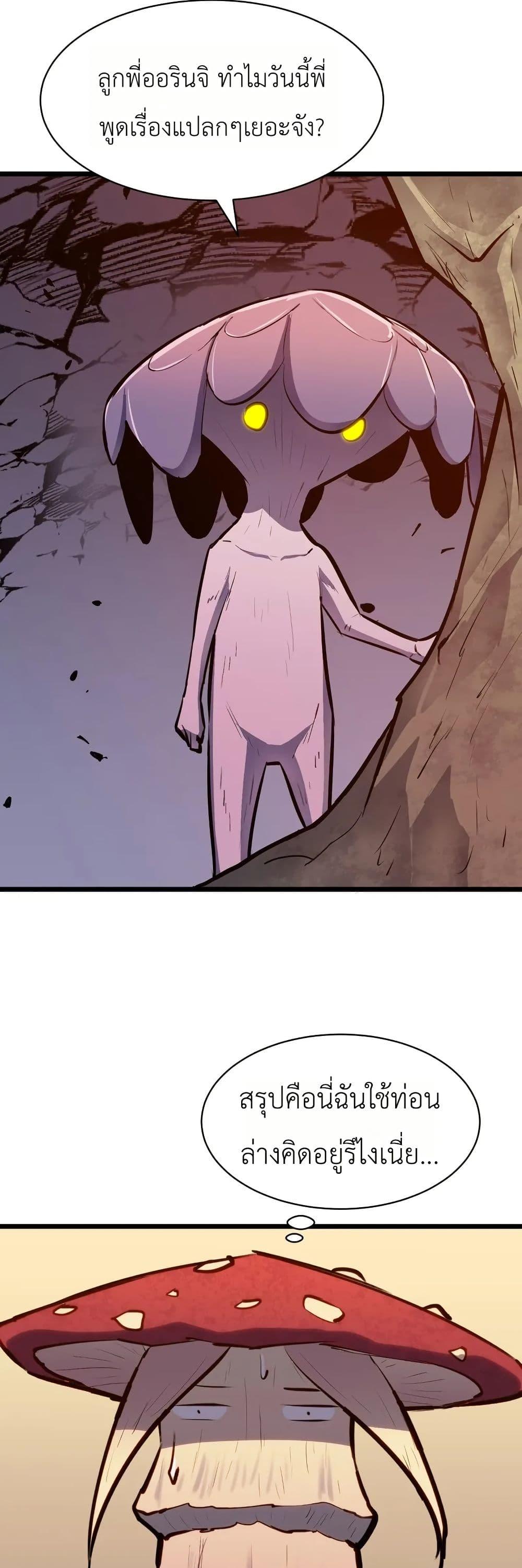 Manga-lc-com อ่านมังงะ อ่านการ์ตูน ออนไลน์ ฟรี Rise of the Mushroom King ตอนที่ 1 2 3 4 5 6 7 8 9 10 11 12 13 14 ฟรี ไม่มีโฆษณา Manga-lc - อ่าน มังงะ อ่าน การ์ตูน ออนไลน์ อ่านมังงะ ฟรี
