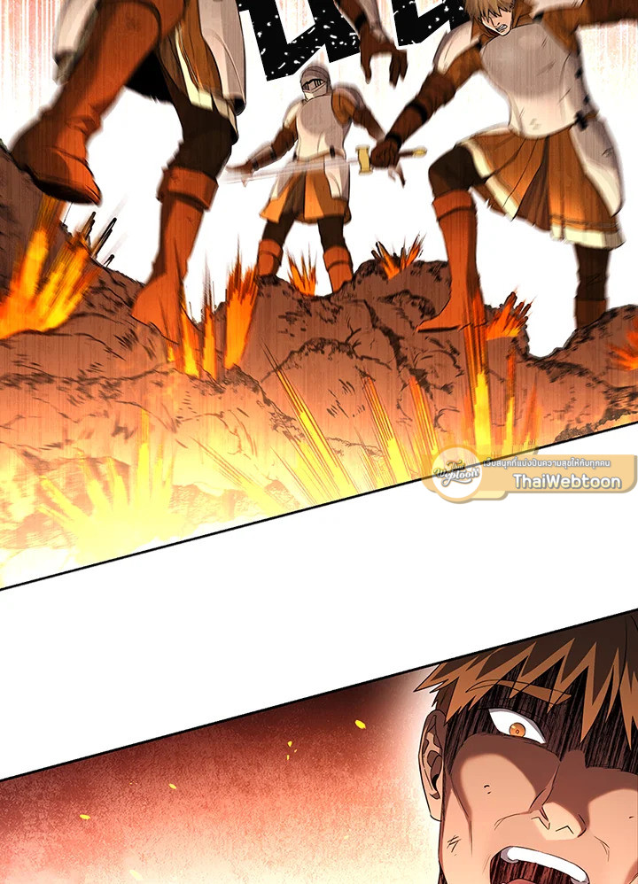 พลทหารโครงกระดูกผู้ม ตอนที่ 137 รูปที่ 12