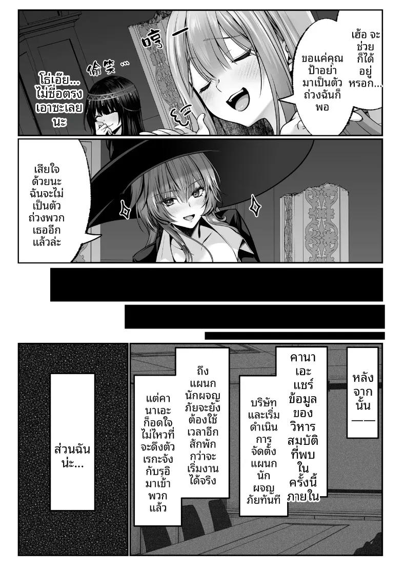 Doujin-Lc- อ่าน โดจิน มังฮวา เกาหลี ญี่ปุ่น จีน แปลไทย เซ็กส์เลเวลลิ่ง ตอนที่ 1 2 3 4 5 6 7 8 9 10 11 12 13 14 ฟรี ไม่มีโฆษณา อ่าน โดจิน Manhwa เกาหลี ญี่ปุ่น จีน เรามีครบ คัดมาให้เน้นๆ โดจิน 18+ รับประกันความฟินโดย  Doujin Lc