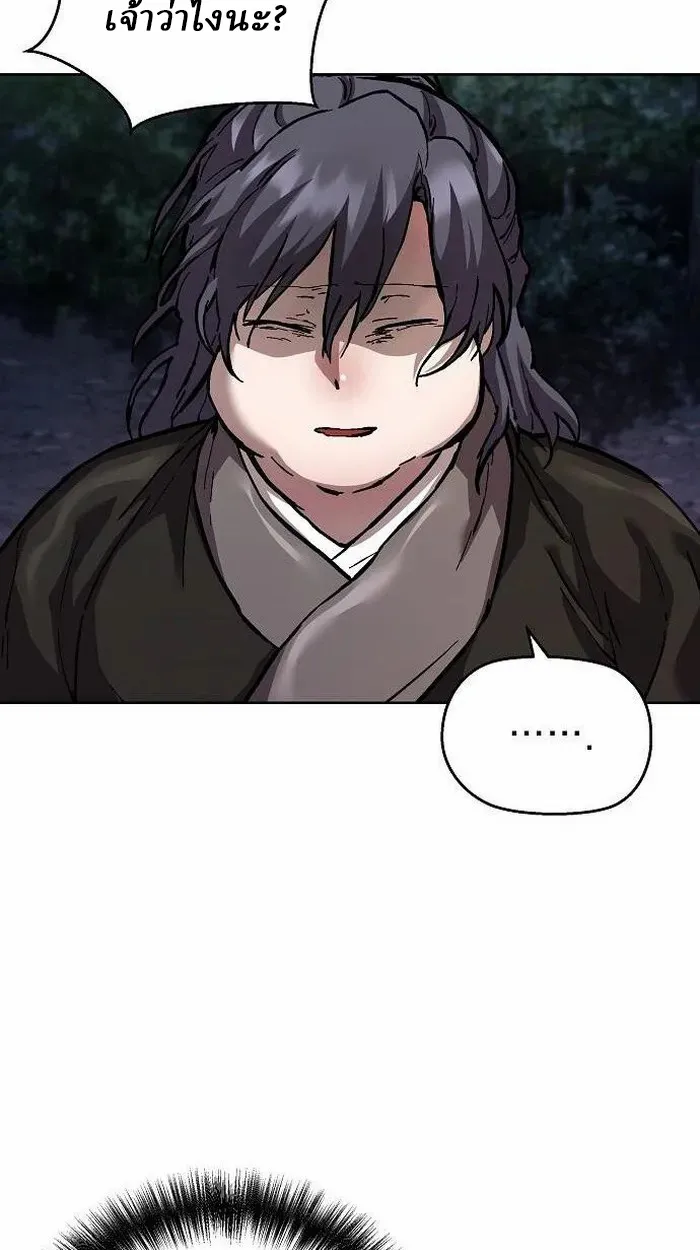 Reborn on the Demonic Cult Battlefield ยอดอ_จฉร_ยะผ_หวนค_น ตอนที่ ตอนที่ 3 รูปที่ 123